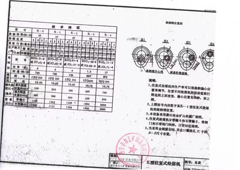 微信图片_20220414165602.jpg