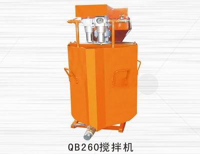 QB260气动搅拌机