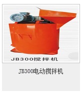 JB1000电动搅拌机